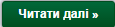 кнопка